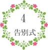 num4